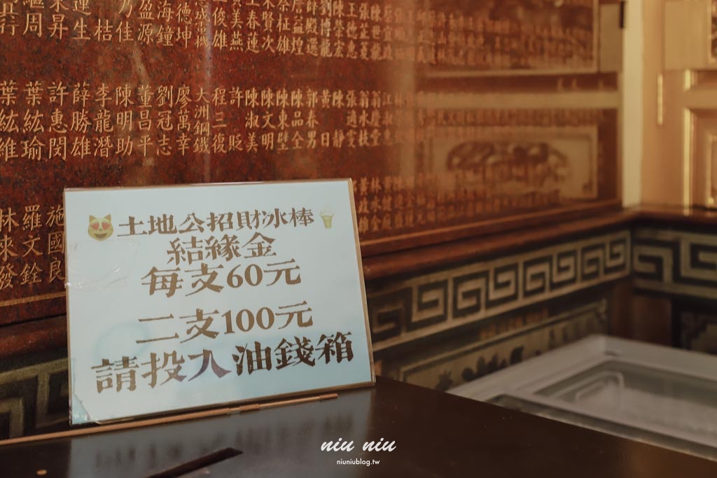 台東太麻里福興宮福德正神｜全台唯一招財貓土地公廟，爆紅打卡景點開運必拜！