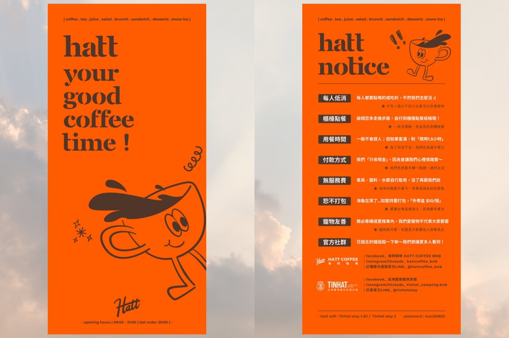藏在民宿樓下的台東人氣早午餐：海特咖啡Hatt Coffee，一吃就戀愛的渡假系美味