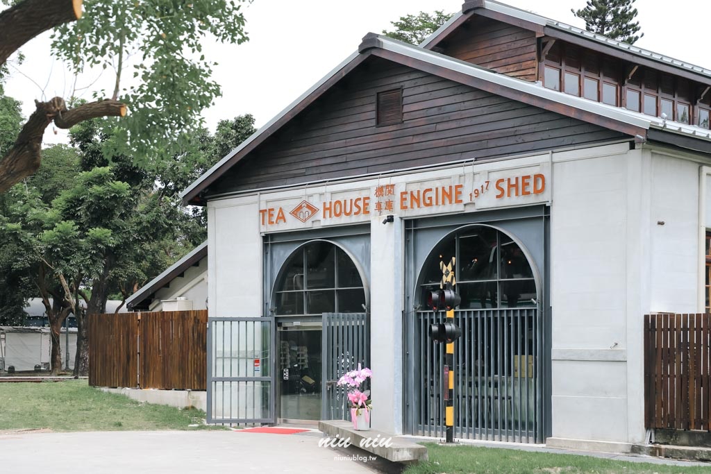 機關車庫Tea House 1917，全台最有歷史感的港點茶館，百年火車庫改建米其林點心餐廳，必吃起司炸豆腐奶超驚喜！台東美食推薦/台東特色餐廳推薦