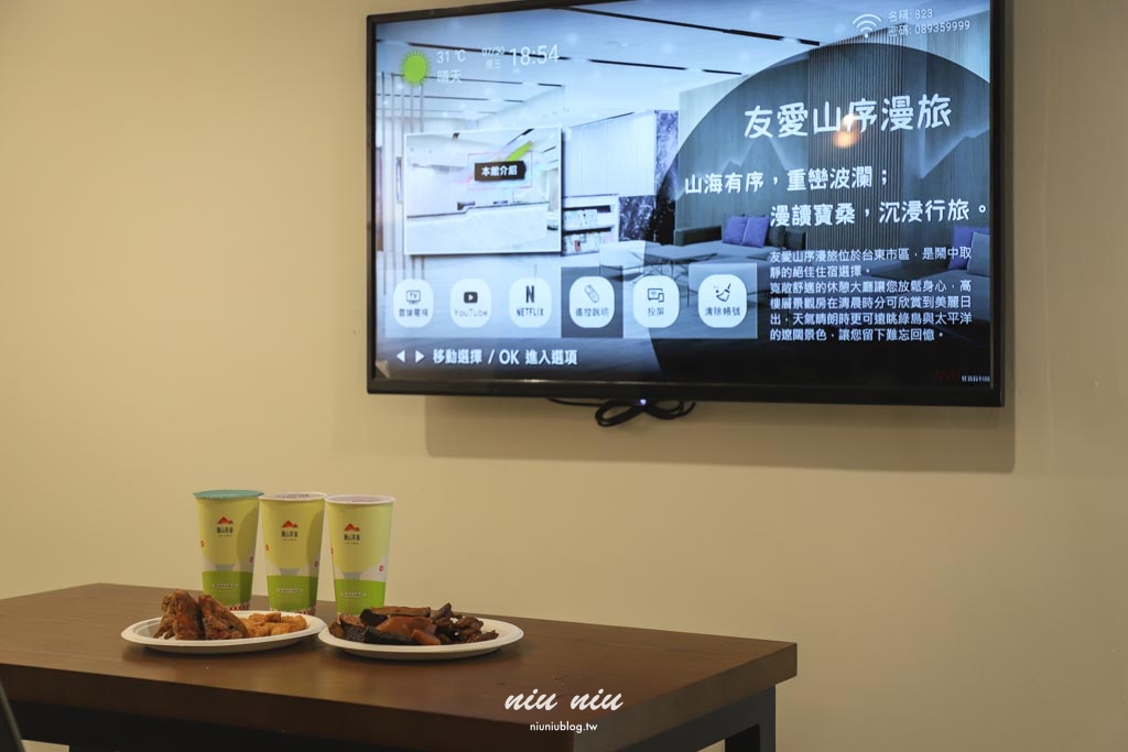 台東市住宿推薦｜友愛山序漫旅，多種房型背包客也適合，步行就到正氣路美食街