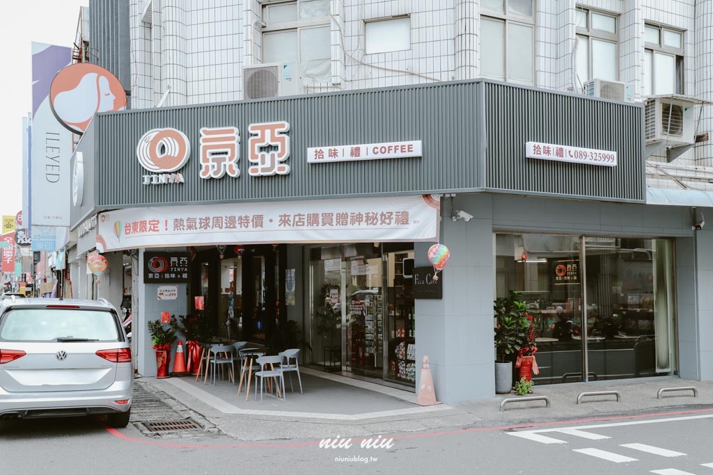 台東市住宿推薦｜友愛山序漫旅，多種房型背包客也適合，步行就到正氣路美食街