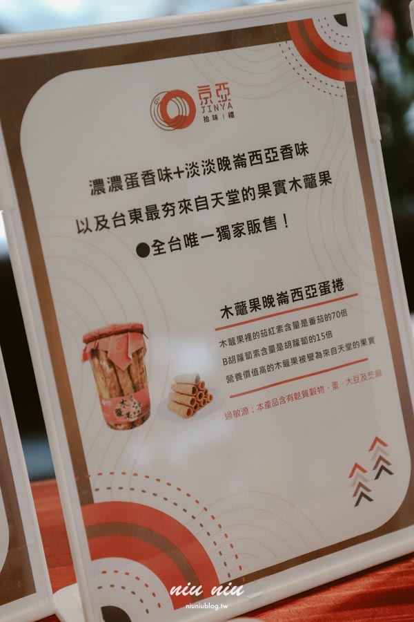 台東市住宿推薦｜友愛山序漫旅，多種房型背包客也適合，步行就到正氣路美食街