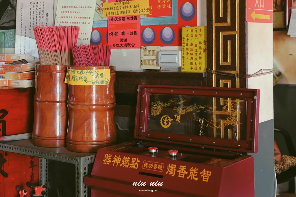 台東池上福德宮泡麵土地公｜免費泡麵＋精品咖啡 還能唱卡拉OK！稻田鐵道風光超好拍