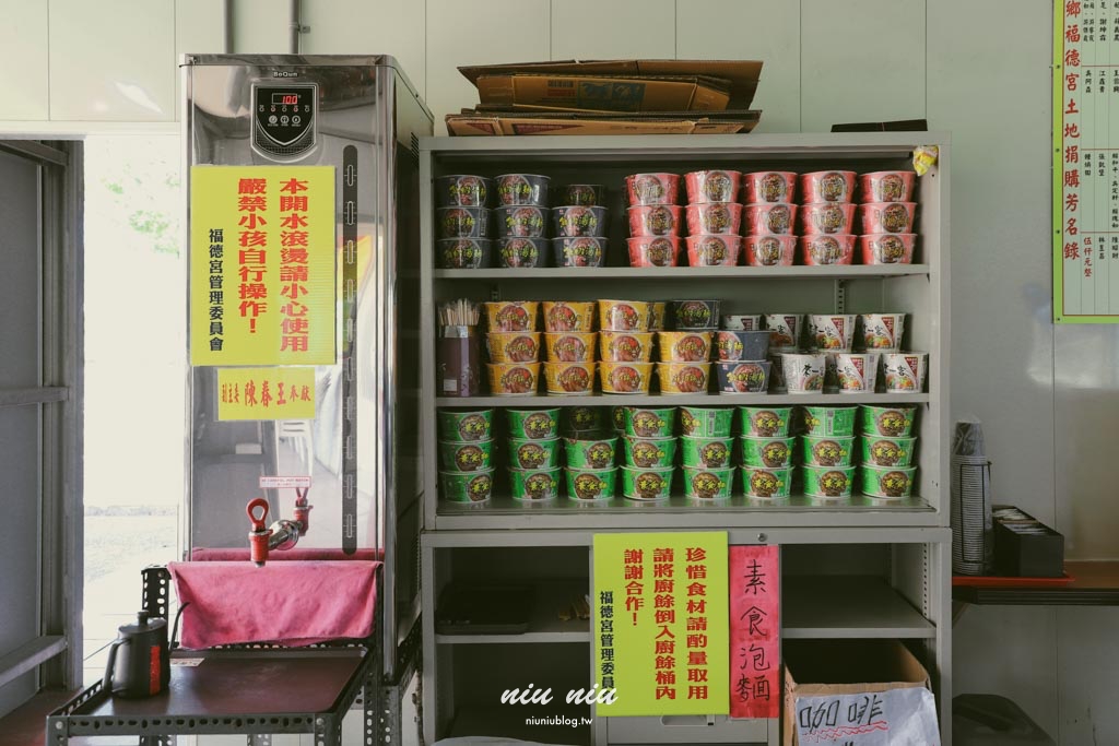 台東池上福德宮泡麵土地公｜免費泡麵＋精品咖啡 還能唱卡拉OK！稻田鐵道風光超好拍