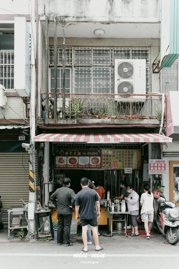 高雄橋頭美食｜廖記米糕：連續三年米其林必比登推薦，一甲子老店的筒仔米糕與四神湯必吃！