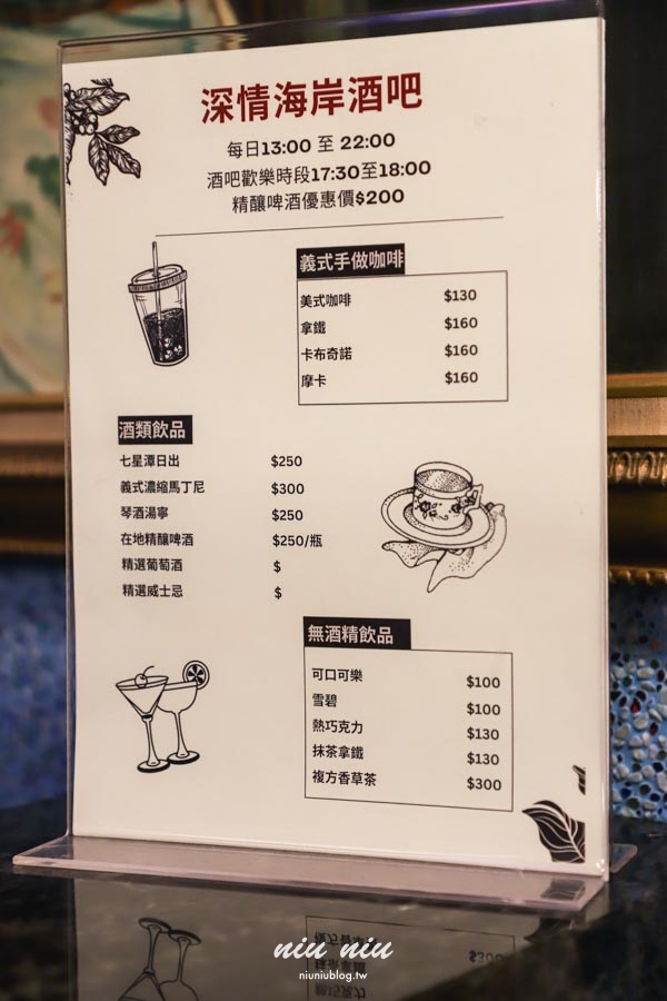花蓮七星潭海景飯店推薦｜水上明月海景渡假旅店，一泊二食奢華頂級住宿，享受高空SPA泳池與特色7D電影院