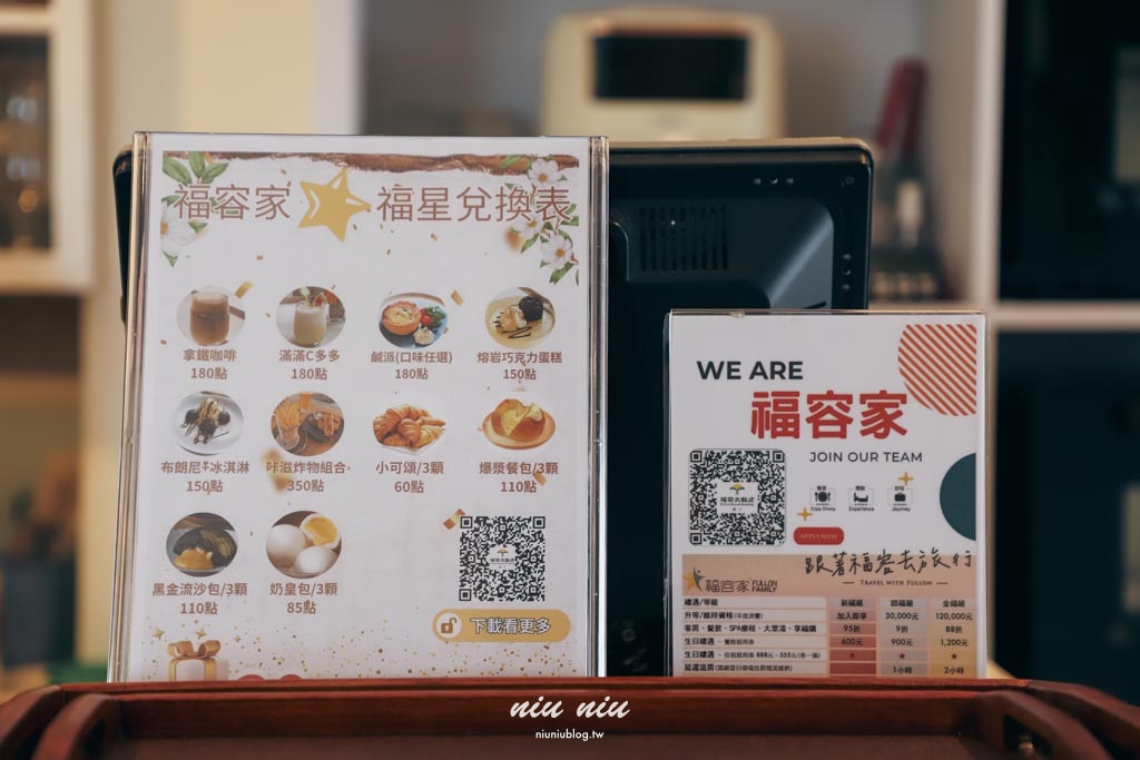 墾丁海景咖啡廳推薦｜船帆石NO.1000，隱身飯店上的療癒系下午茶景點(含菜單)