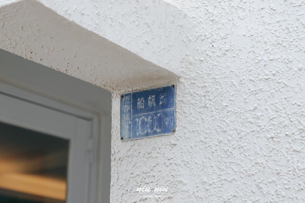 墾丁海景咖啡廳推薦｜船帆石NO.1000，隱身飯店上的療癒系下午茶景點(含菜單)