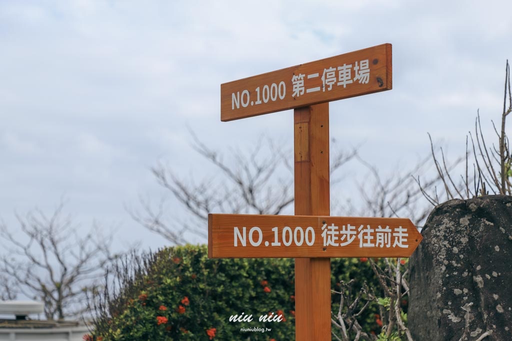 墾丁海景咖啡廳推薦｜船帆石NO.1000，隱身飯店上的療癒系下午茶景點(含菜單)