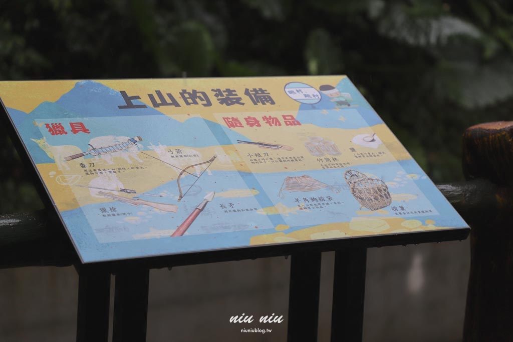 2025南方草草節工作坊｜大武溪流域：走進加羅板的漁獵文化體驗