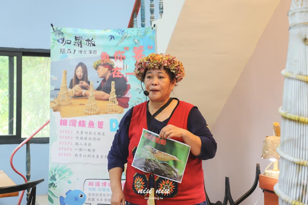 2025南方草草節工作坊｜大武溪流域：走進加羅板的漁獵文化體驗