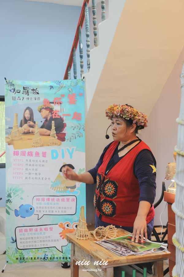 2025南方草草節工作坊｜大武溪流域：走進加羅板的漁獵文化體驗