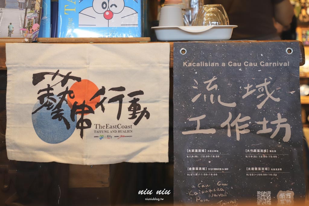 2025南方草草節工作坊｜大竹高溪流域：陶生活工藝之美