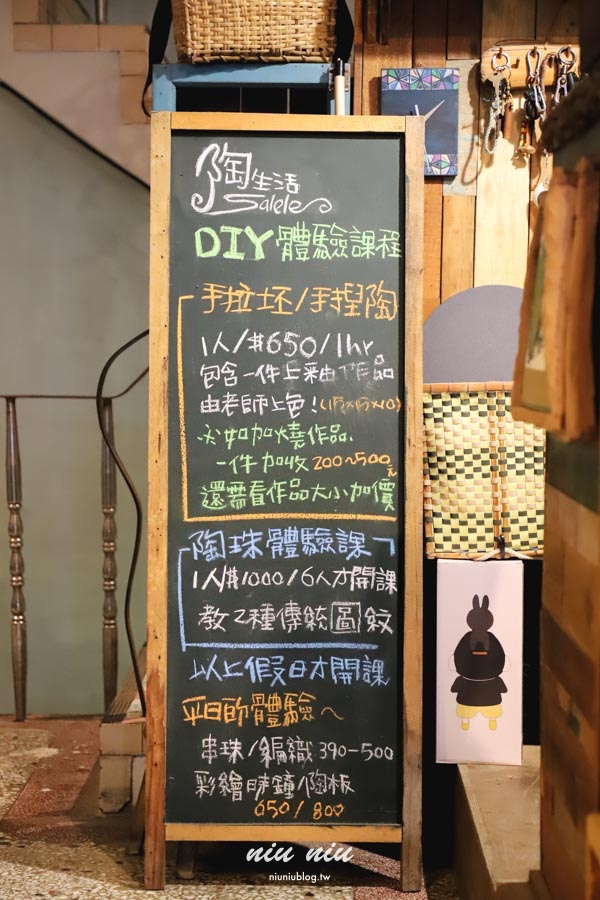 2025南方草草節工作坊｜大竹高溪流域：陶生活工藝之美