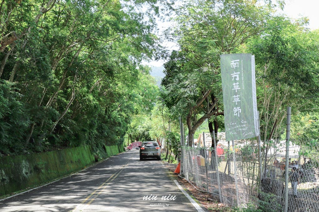 2025南方草草節完整指南｜台坂拉里吧部落深度走讀排灣文化，享受南島市集美食與音樂
