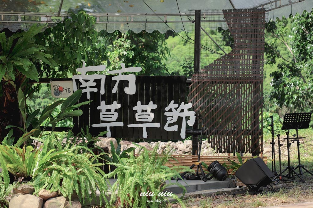 2025南方草草節完整指南｜台坂拉里吧部落深度走讀排灣文化，享受南島市集美食與音樂