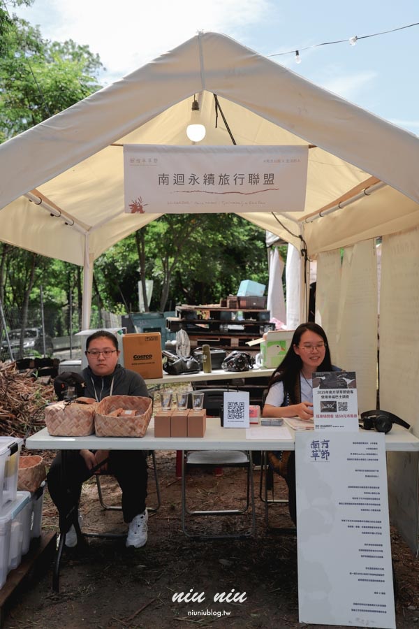 2025南方草草節完整指南｜台坂拉里吧部落深度走讀排灣文化，享受南島市集美食與音樂