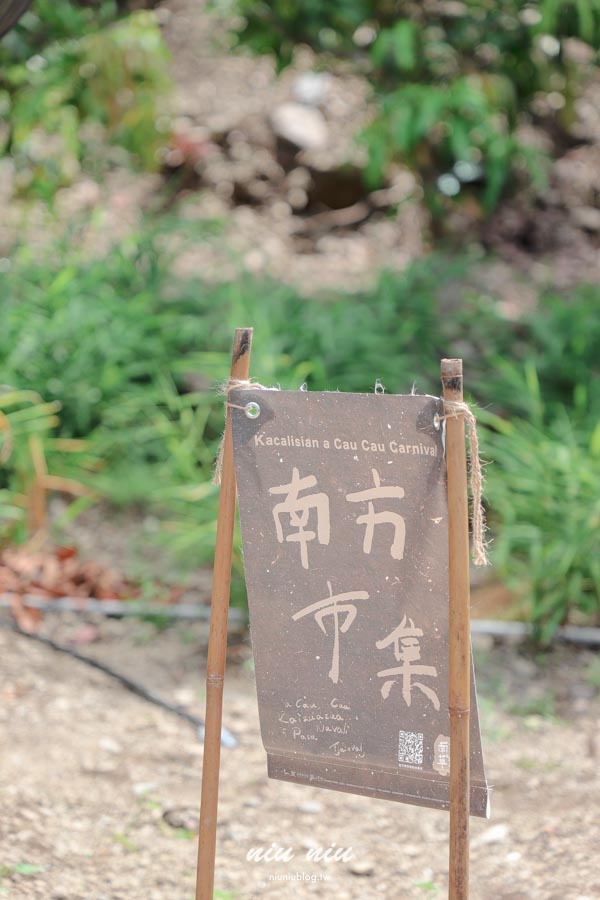 2025南方草草節完整指南｜台坂拉里吧部落深度走讀排灣文化，享受南島市集美食與音樂