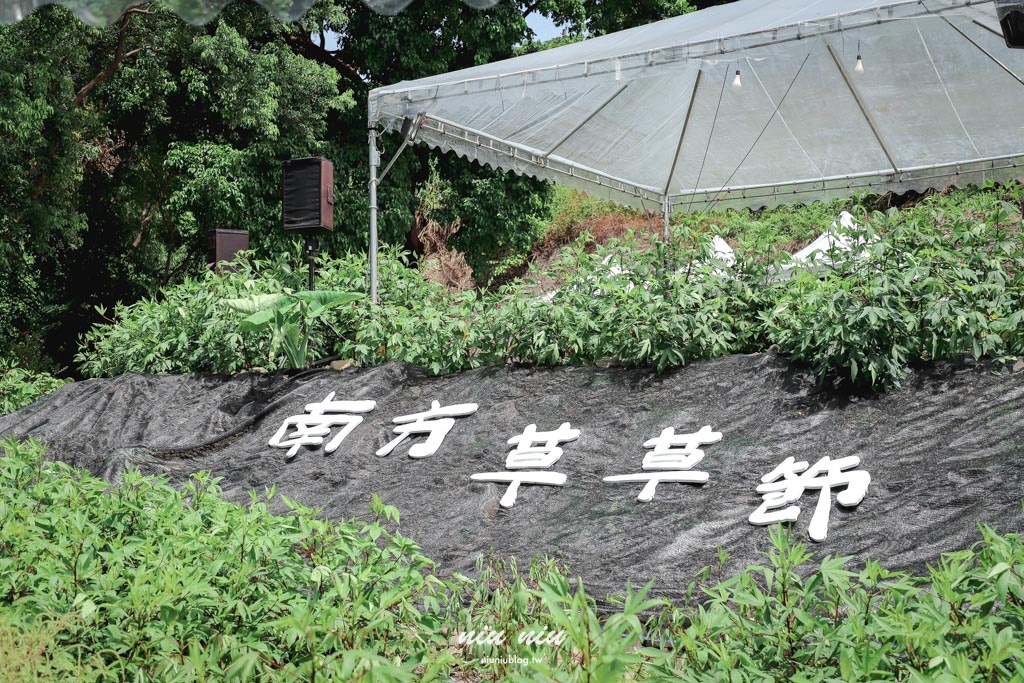 2025南方草草節完整指南｜台坂拉里吧部落深度走讀排灣文化，享受南島市集美食與音樂