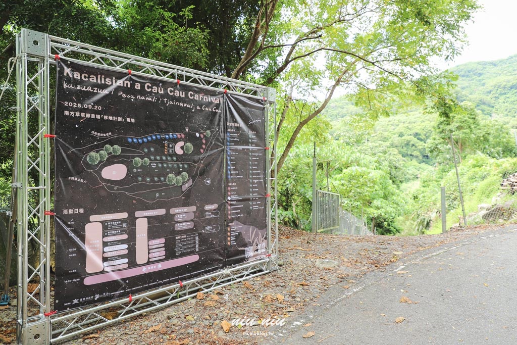 2025南方草草節完整指南｜台坂拉里吧部落深度走讀排灣文化，享受南島市集美食與音樂