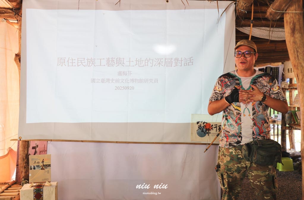 2025南方草草節完整指南｜台坂拉里吧部落深度走讀排灣文化，享受南島市集美食與音樂