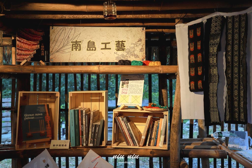 2025南方草草節完整指南｜台坂拉里吧部落深度走讀排灣文化，享受南島市集美食與音樂