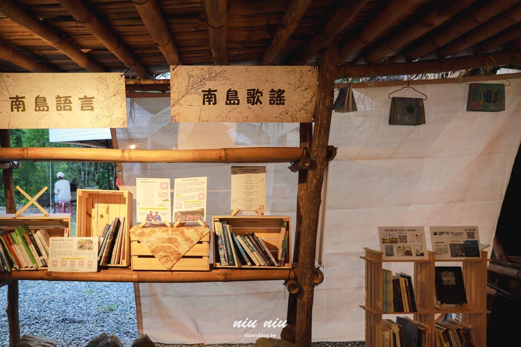 2025南方草草節完整指南｜台坂拉里吧部落深度走讀排灣文化，享受南島市集美食與音樂