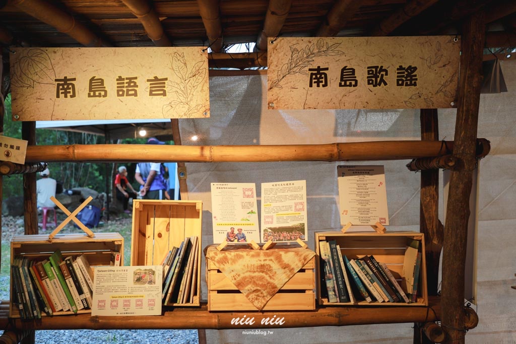 2025南方草草節完整指南｜台坂拉里吧部落深度走讀排灣文化，享受南島市集美食與音樂