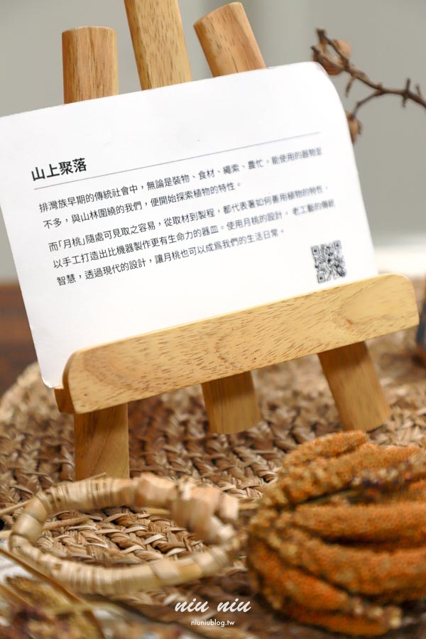 2025南方草草節工作坊|太麻里溪流域:夫魯克產地餐桌與月桃編織手作體驗 2025南方草草節工作坊|太麻里溪流域:夫魯克產地餐桌與月桃編織手作體驗
