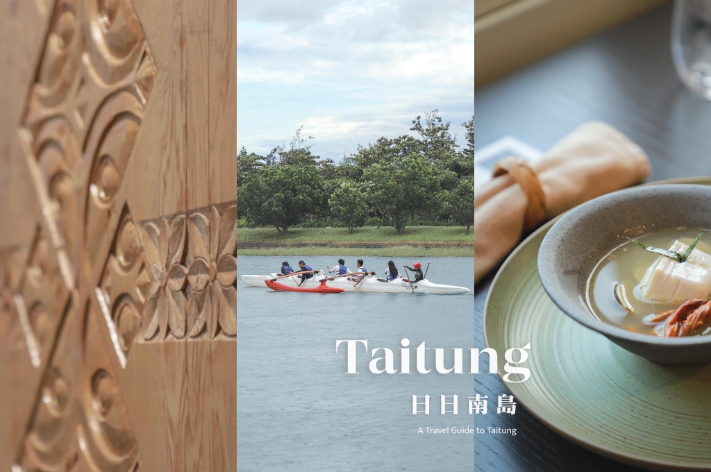網站近期文章：台東慢旅新玩法｜日日南島兩天一夜深度體驗，品味在地早午餐、手作工藝與部落文化之旅
