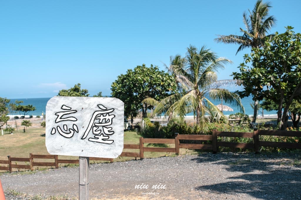 台東海景露營推薦｜忘塵露營區：距離長濱市區僅5分鐘，開著VANTEL美學車中泊露營去！