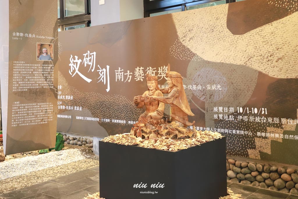 台東慢旅新玩法｜日日南島兩天一夜深度體驗，品味在地早午餐、手作工藝與部落文化之旅