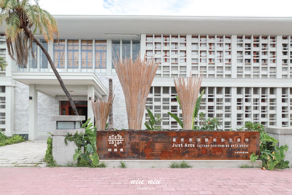 台東慢旅新玩法｜日日南島兩天一夜深度體驗，品味在地早午餐、手作工藝與部落文化之旅