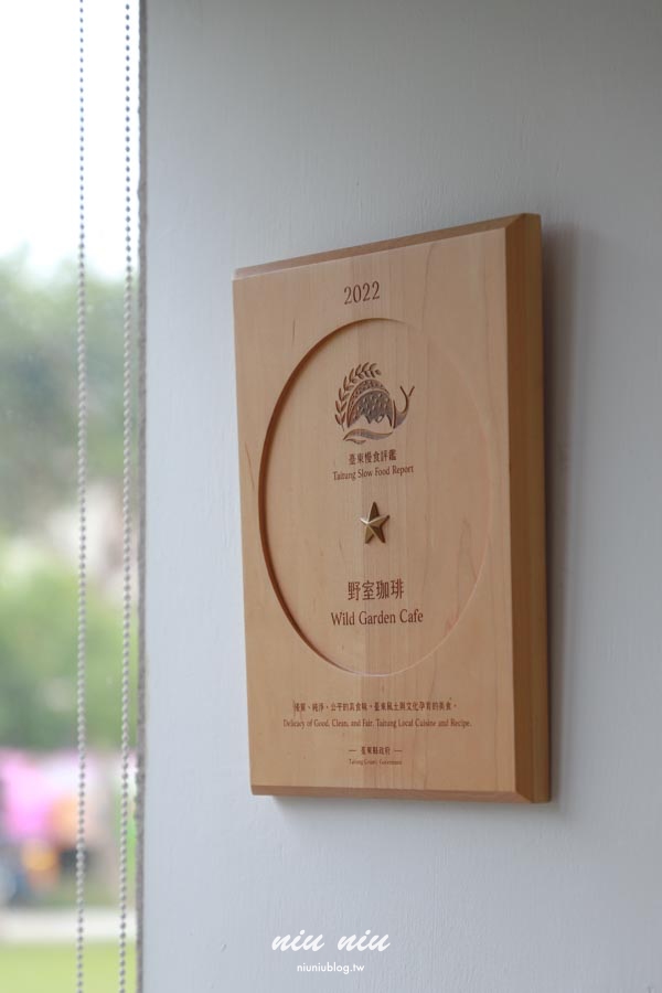 野室珈琲W.G.cafe｜台東景觀咖啡廳，藏身美術館綠地的早午餐與風格選物店