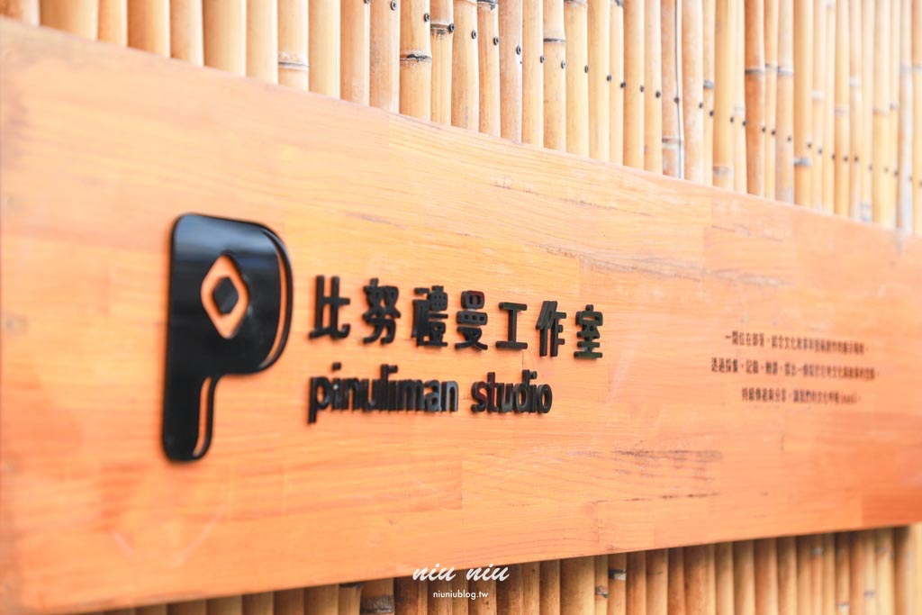 台東慢旅新玩法｜日日南島兩天一夜深度體驗，品味在地早午餐、手作工藝與部落文化之旅