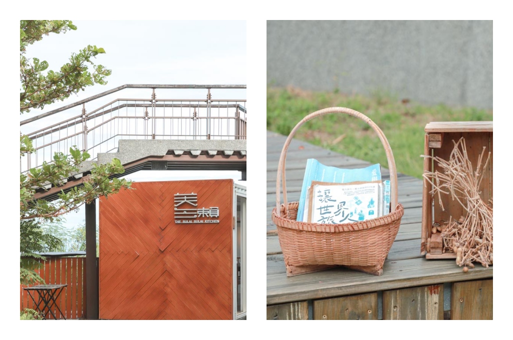 台東慢旅新玩法|日日南島兩天一夜深度體驗,品味在地早午餐、手作工藝與部落文化之旅 台東慢旅新玩法|日日南島兩天一夜深度體驗,品味在地早午餐、手作工藝與部落文化之旅