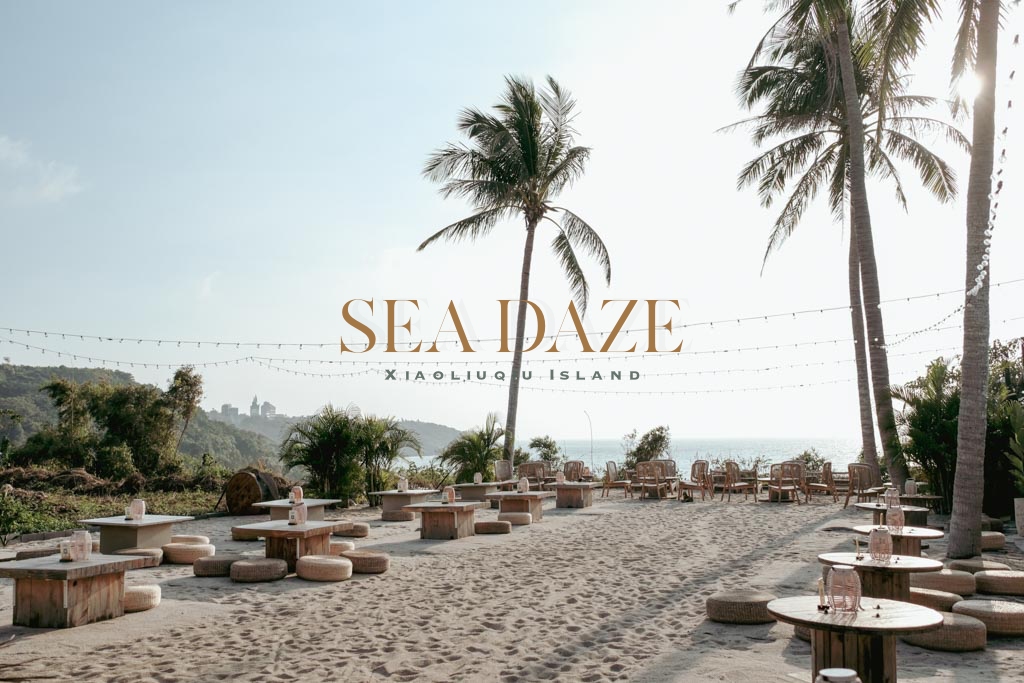 網站近期文章：屏東小琉球景點推薦｜Sea Daze Liuqiu，小琉球沙灘酒吧推薦，海景沙灘夕陽秘境