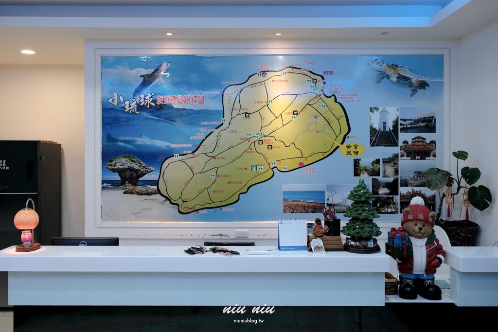 小琉球包棟民宿推薦｜黃舍民宿開箱：KTV、戲水池、大草皮！最多可住36人，家族旅遊＆閨蜜聚會首選