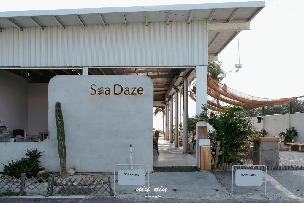 屏東小琉球景點推薦｜Sea Daze Liuqiu，小琉球沙灘酒吧推薦，海景沙灘夕陽秘境