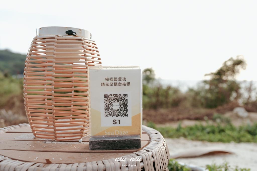 屏東小琉球景點推薦｜Sea Daze Liuqiu，小琉球沙灘酒吧推薦，海景沙灘夕陽秘境