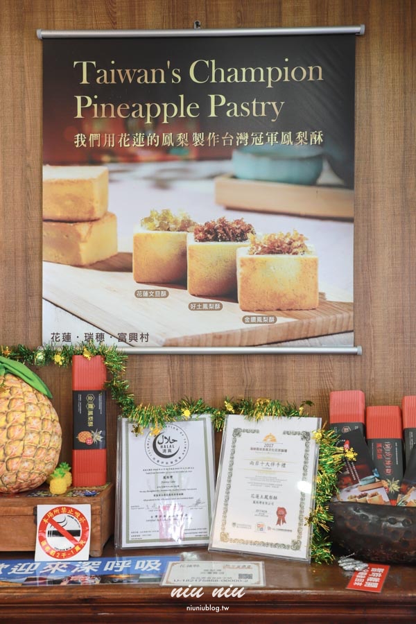 花蓮三天兩夜行程規劃怎麼玩？美食景點、住宿、伴手禮、DIY手作通通都有