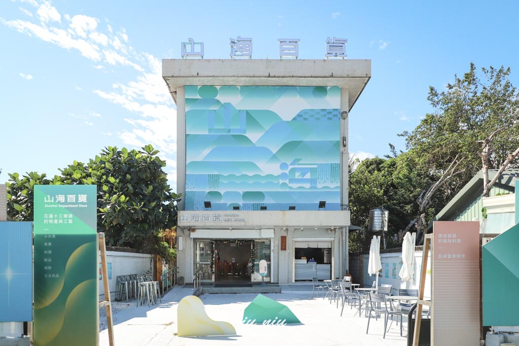 花蓮三天兩夜行程規劃怎麼玩？美食景點、住宿、伴手禮、DIY手作通通都有