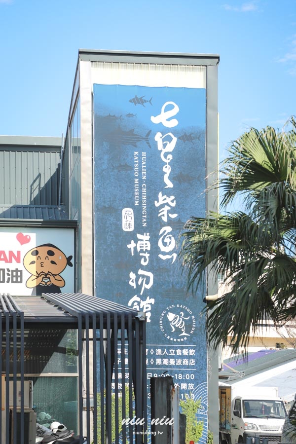 花蓮三天兩夜行程規劃怎麼玩？美食景點、住宿、伴手禮、DIY手作通通都有