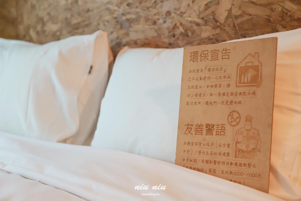 花蓮住宿推薦｜洄瀾窩青年旅舍評價，花蓮火車站正對面，背包客・情侶・家庭都適合