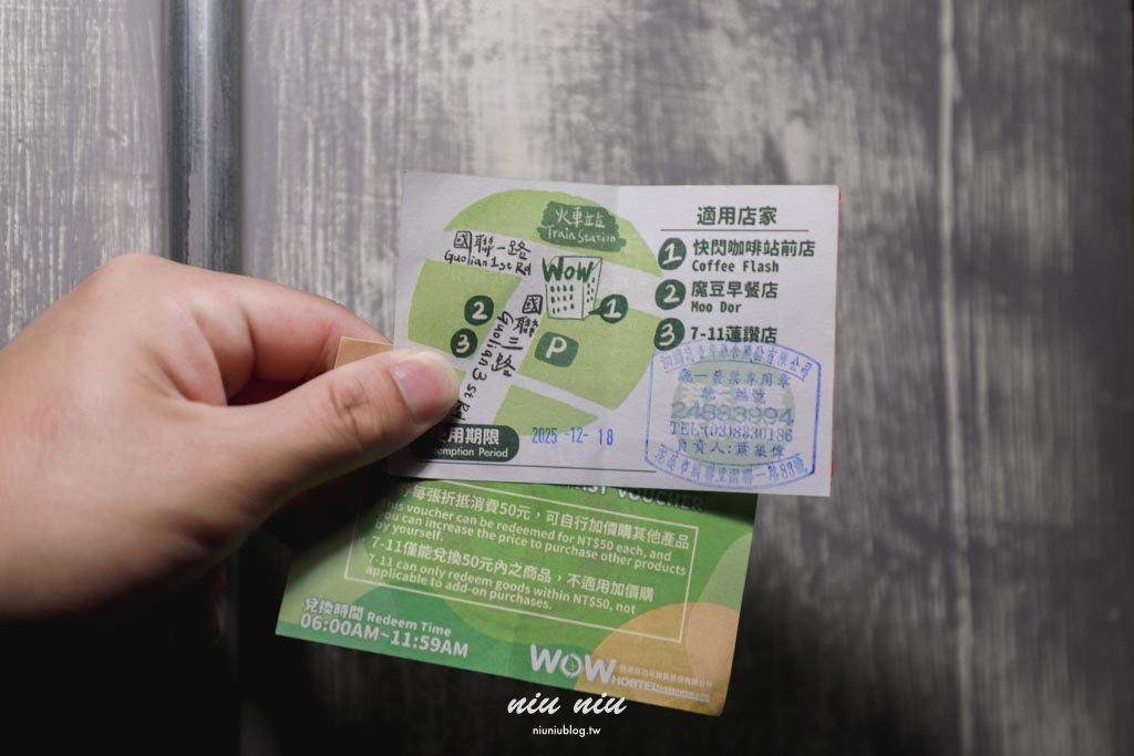 花蓮住宿推薦｜洄瀾窩青年旅舍評價，花蓮火車站正對面，背包客・情侶・家庭都適合