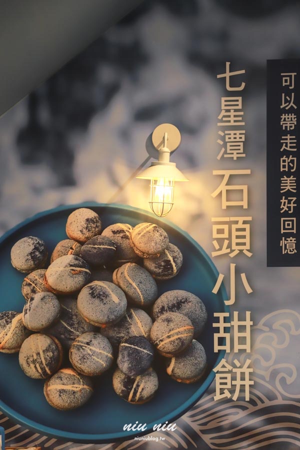 花蓮七星潭住宿分享｜看見七星潭民宿，樓下就是莎莉好食咖啡廳真的太方便