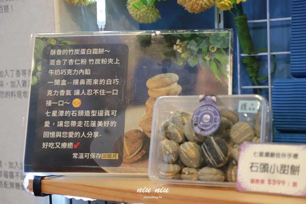 花蓮七星潭住宿分享｜看見七星潭民宿，樓下就是莎莉好食咖啡廳真的太方便