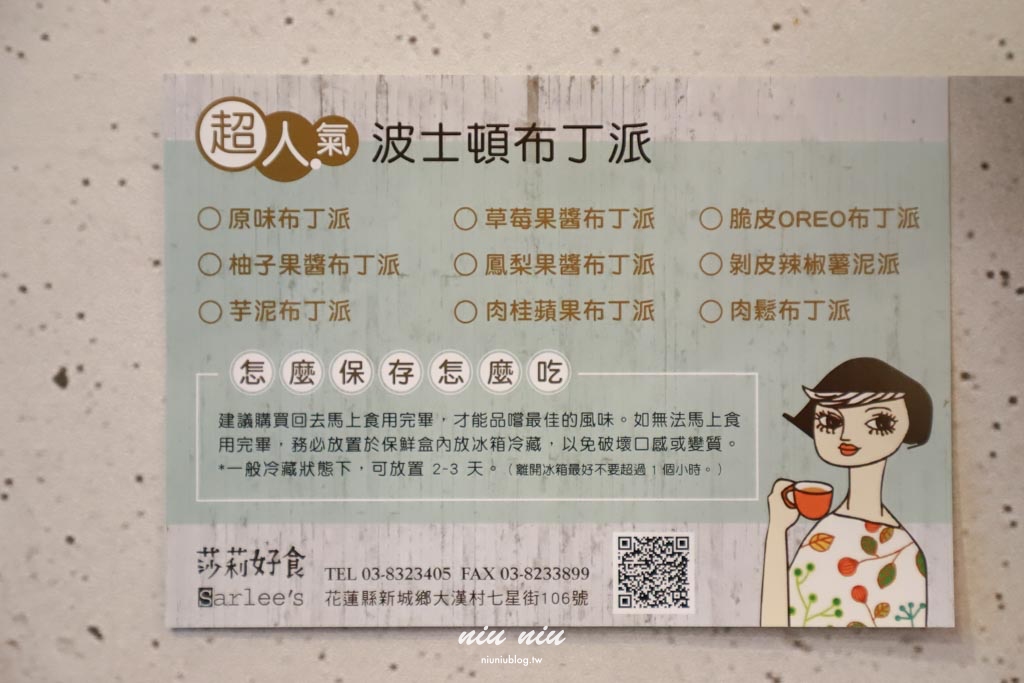 花蓮七星潭住宿分享|看見七星潭民宿,樓下就是莎莉好食咖啡廳真的太方便 花蓮七星潭住宿分享|看見七星潭民宿,樓下就是莎莉好食咖啡廳真的太方便