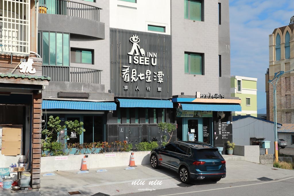 花蓮七星潭住宿分享|看見七星潭民宿,樓下就是莎莉好食咖啡廳真的太方便 花蓮七星潭住宿分享|看見七星潭民宿,樓下就是莎莉好食咖啡廳真的太方便