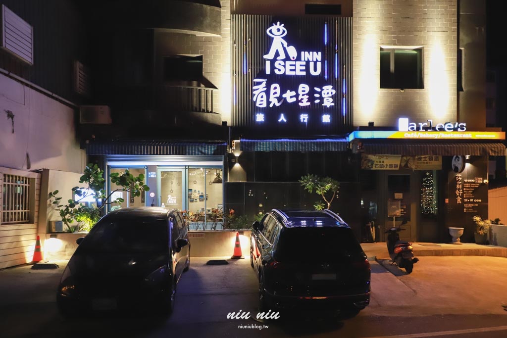 花蓮七星潭住宿分享|看見七星潭民宿,樓下就是莎莉好食咖啡廳真的太方便 花蓮七星潭住宿分享|看見七星潭民宿,樓下就是莎莉好食咖啡廳真的太方便